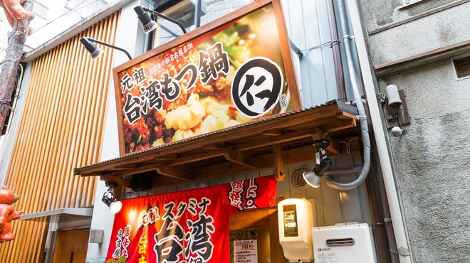 sakae