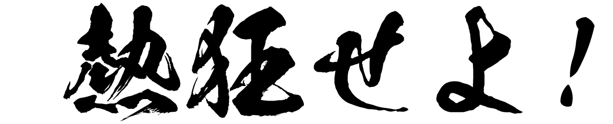 jin001